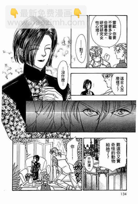 第8卷141