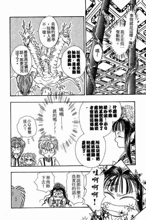第8卷145