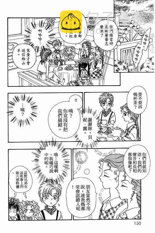 第8卷157