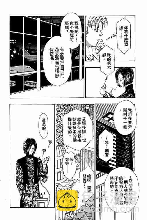 第8卷165
