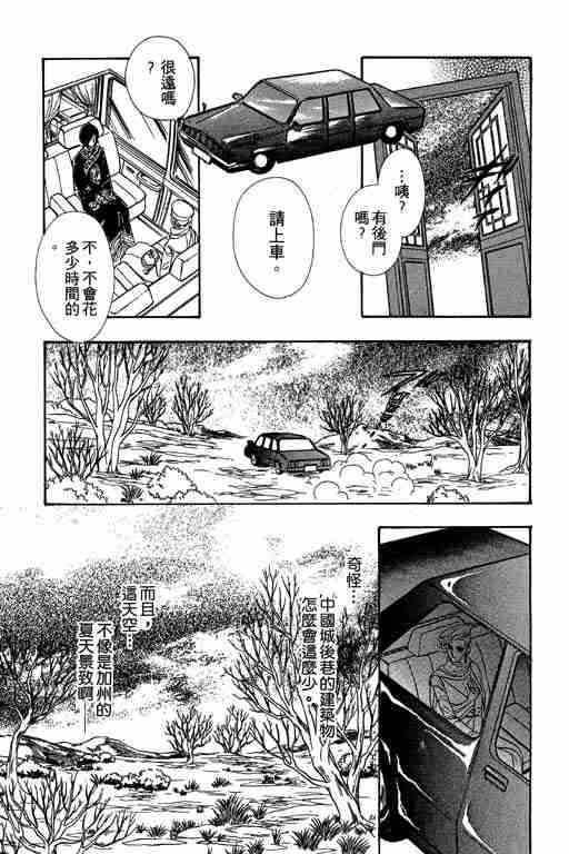 第8卷168