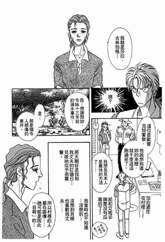 第8卷175