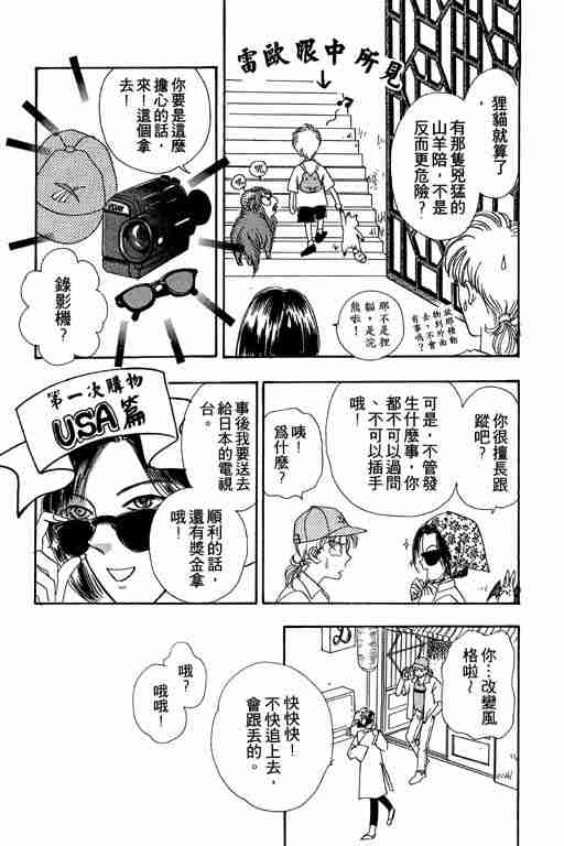第8卷187