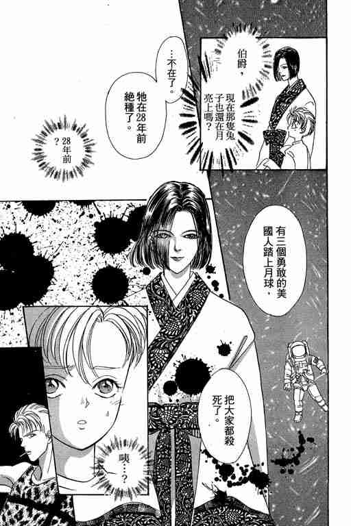 第8卷193
