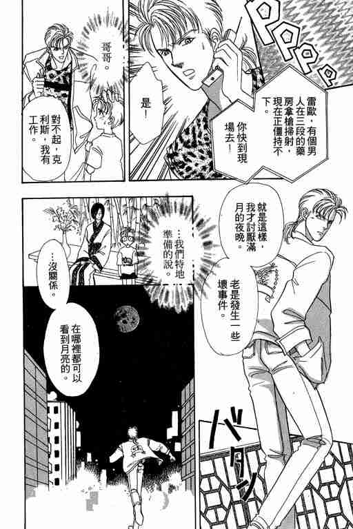 第8卷196