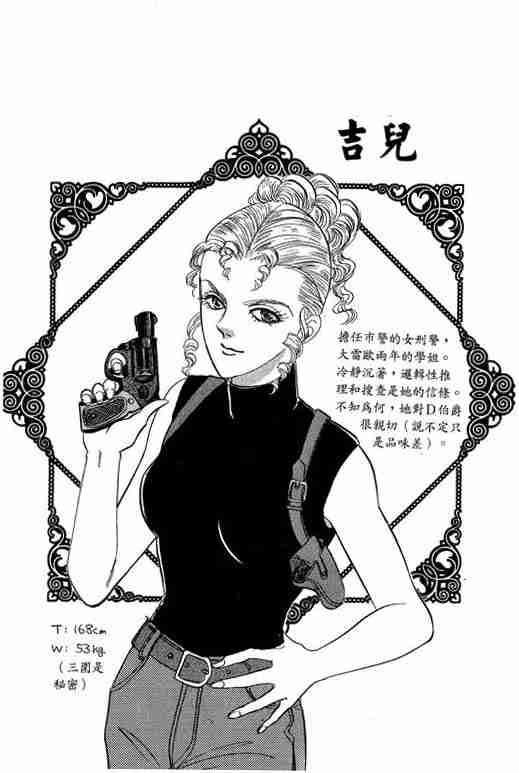 第8卷200