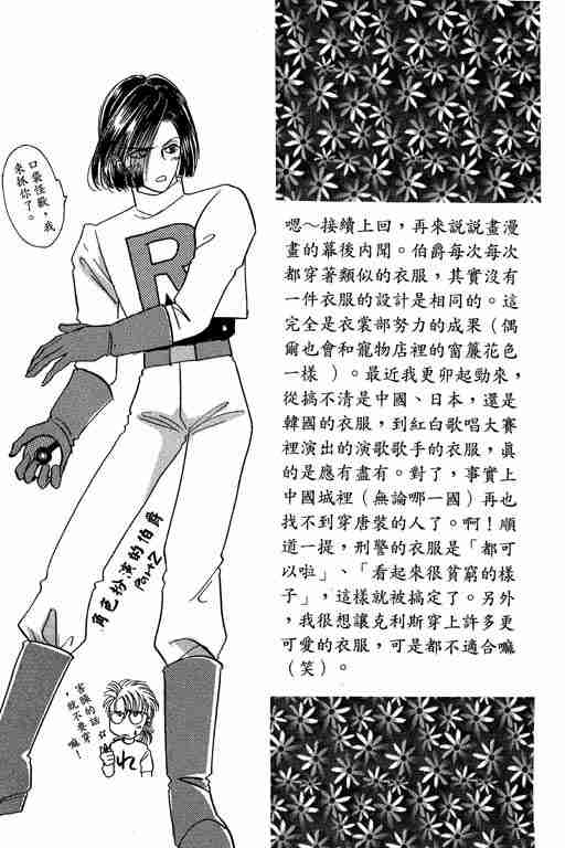 第8卷201
