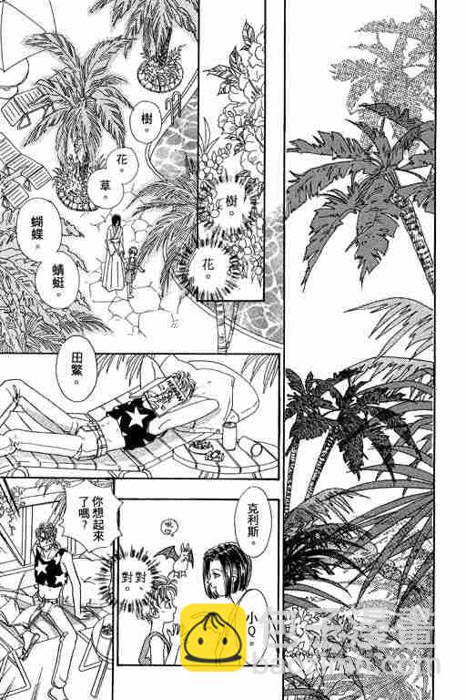 第8卷31