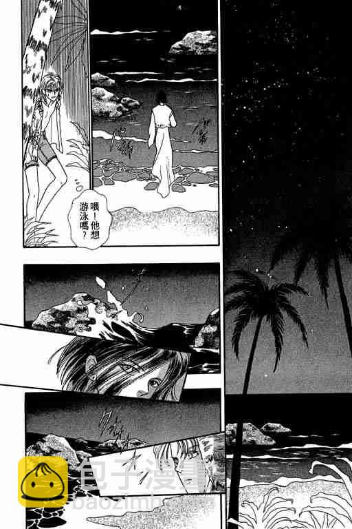第8卷40