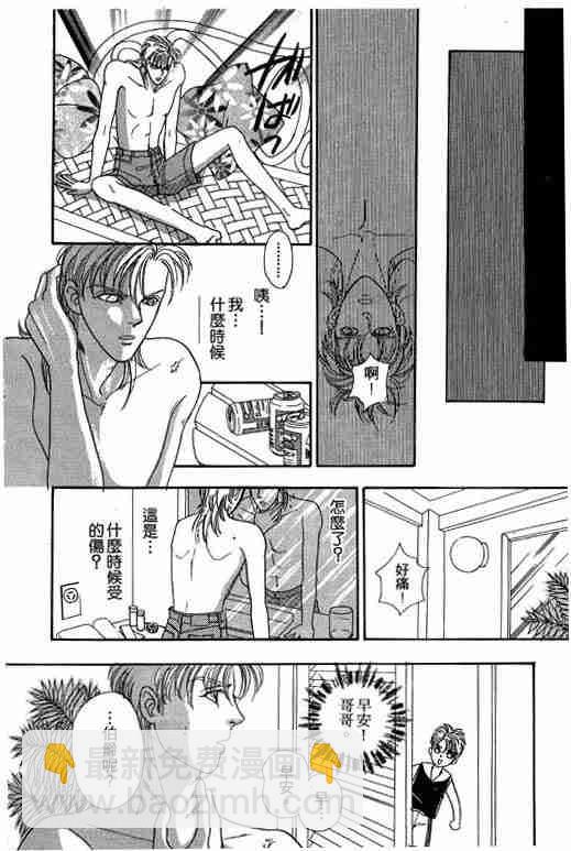 第8卷46