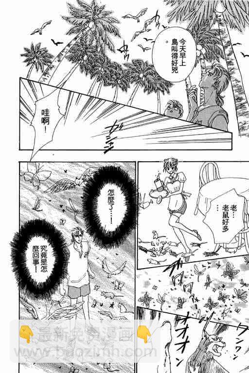 第8卷48