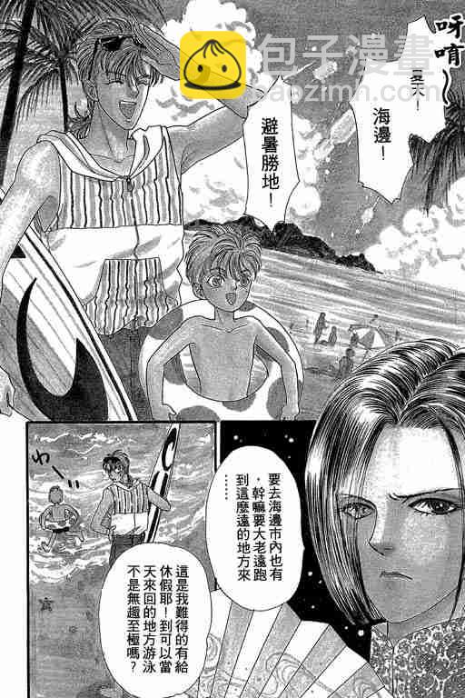第8卷6