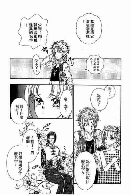 第8卷90