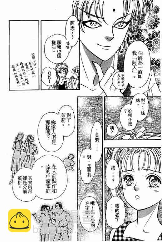 第8卷91