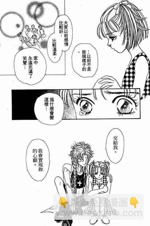 第8卷92