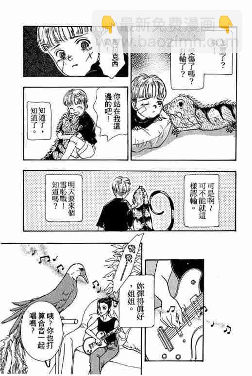 第8卷96