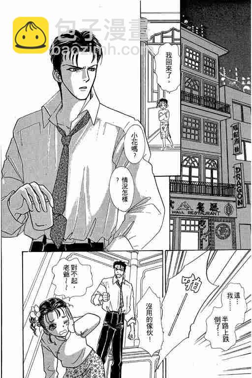第9卷10