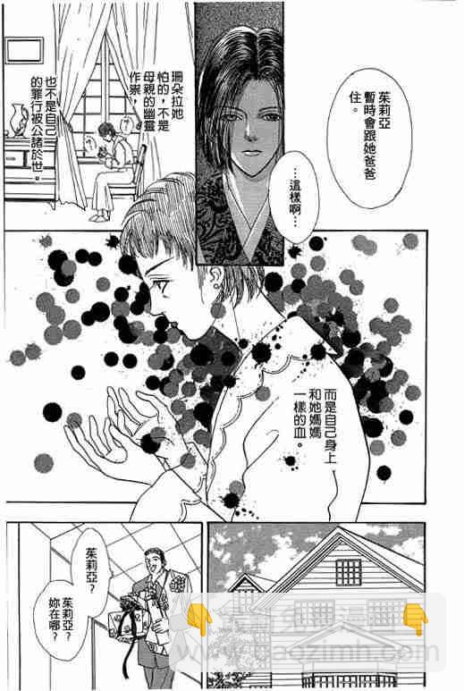 第9卷104