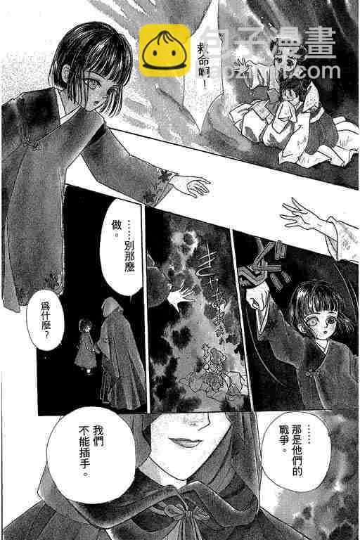 第9卷109
