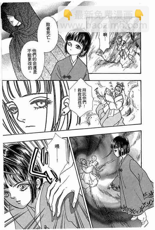 第9卷110
