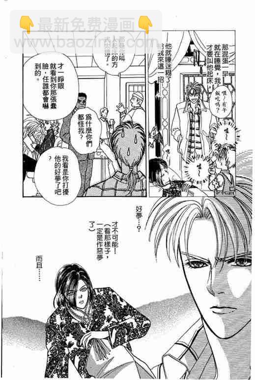 第9卷113
