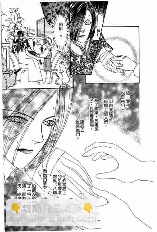 第9卷116