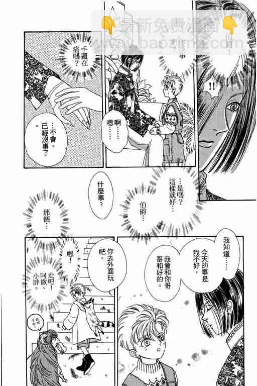第9卷117