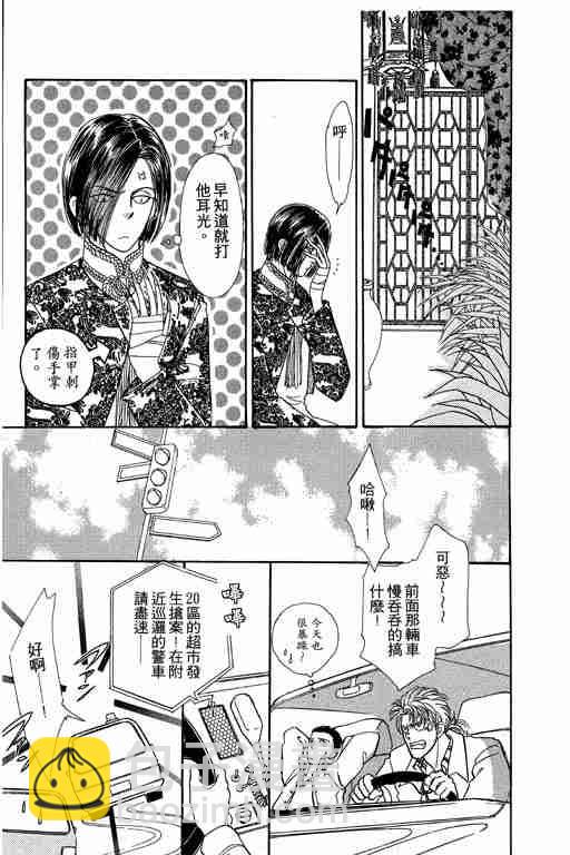 第9卷118