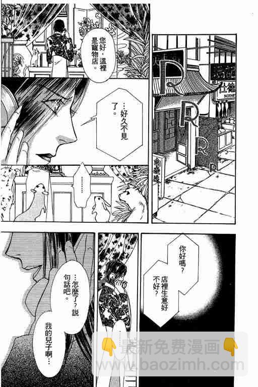 第9卷120