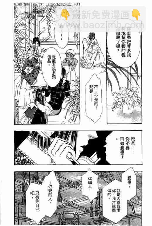 第9卷121