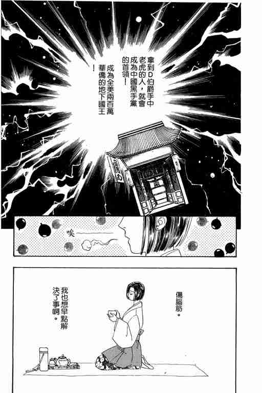 第9卷13