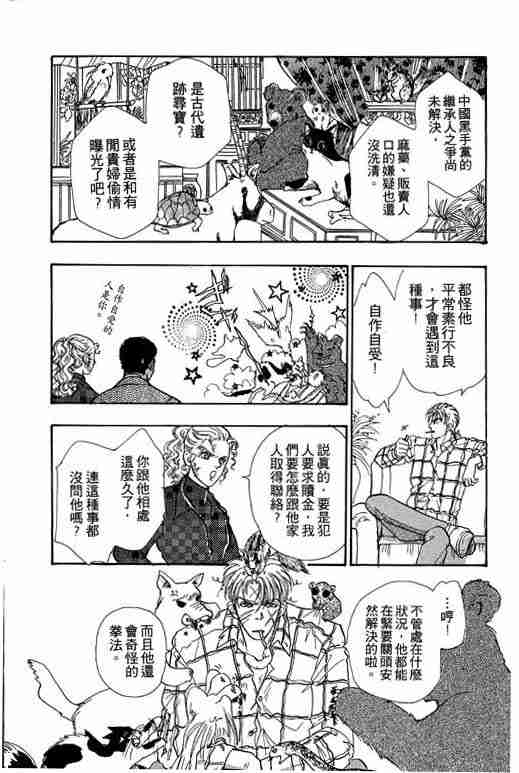 第9卷133