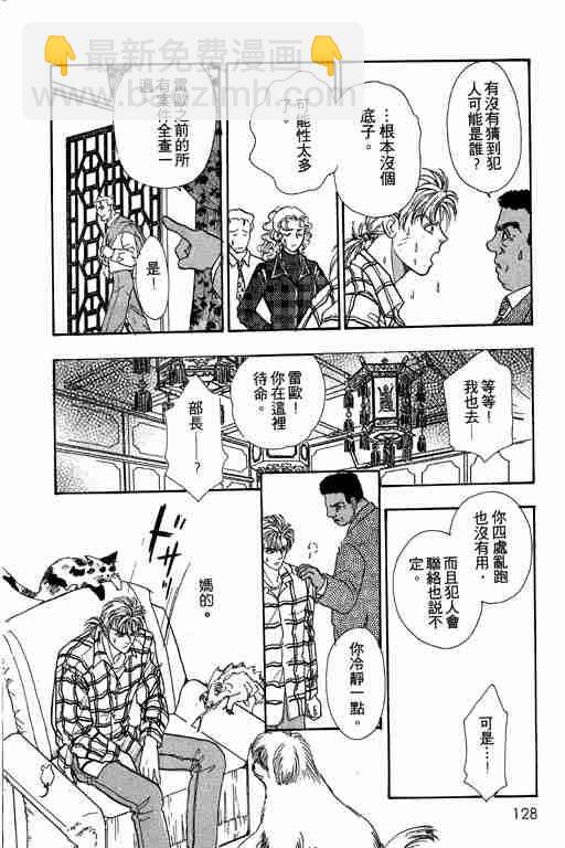 第9卷135