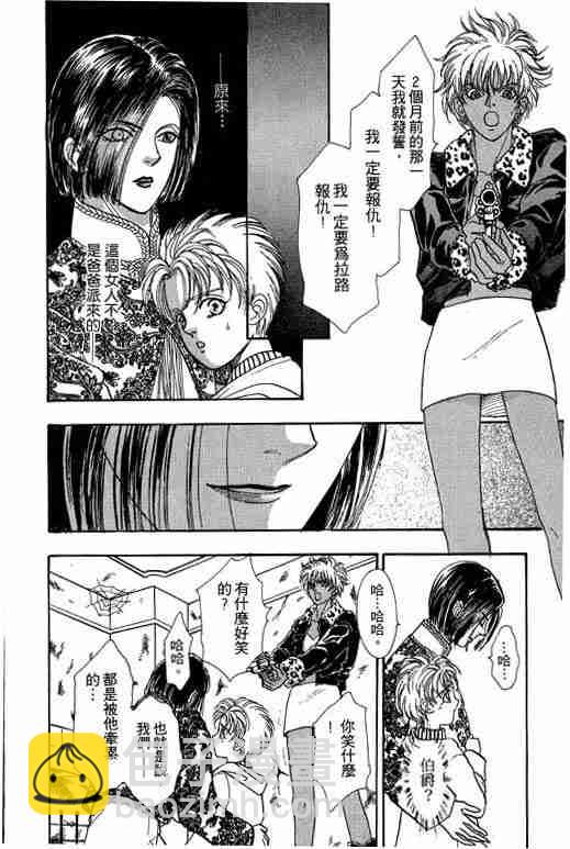 第9卷137