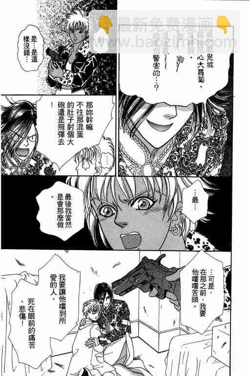 第9卷138