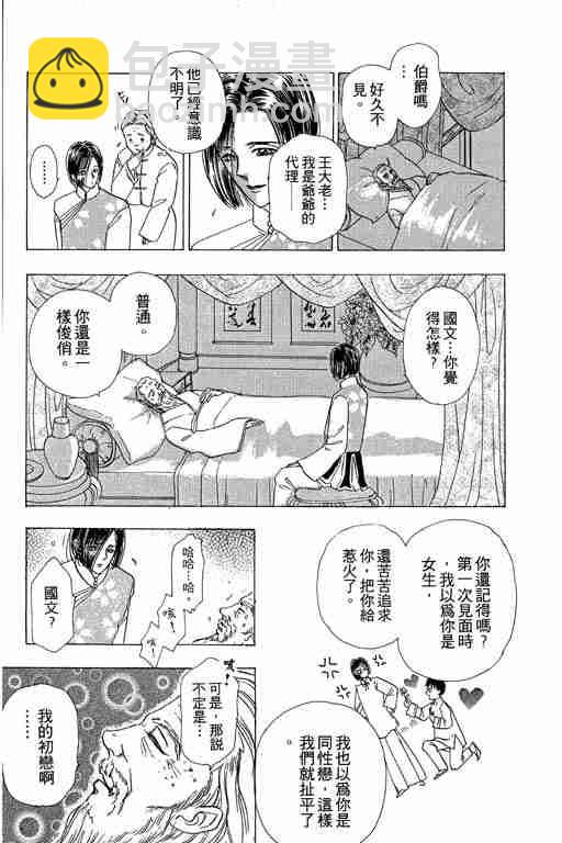 第9卷15