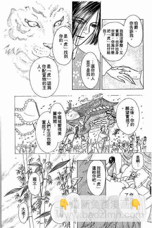 第9卷16