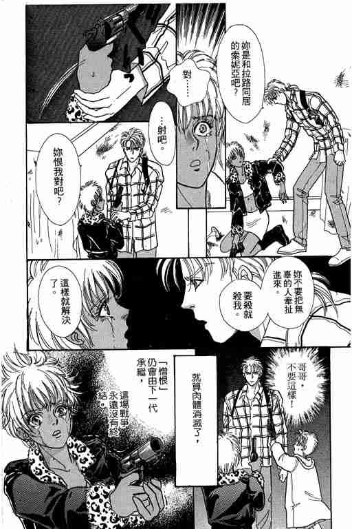 第9卷161