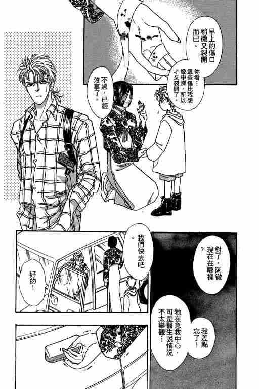 第9卷164