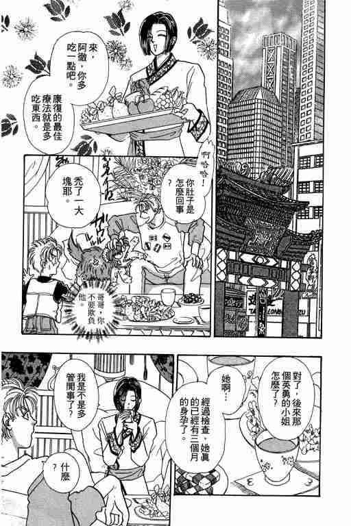 第9卷168