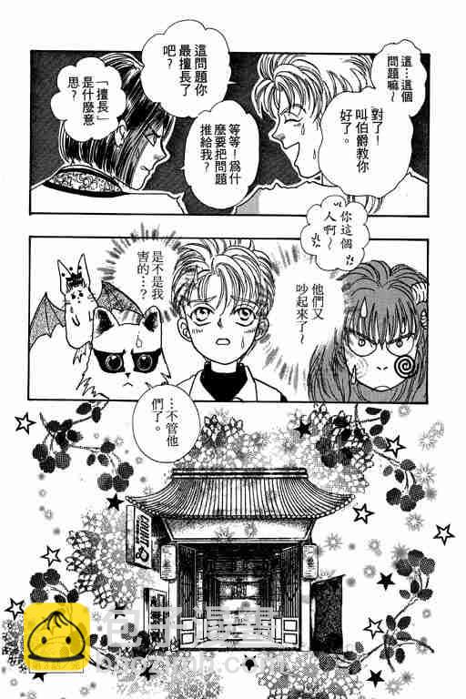 第9卷170
