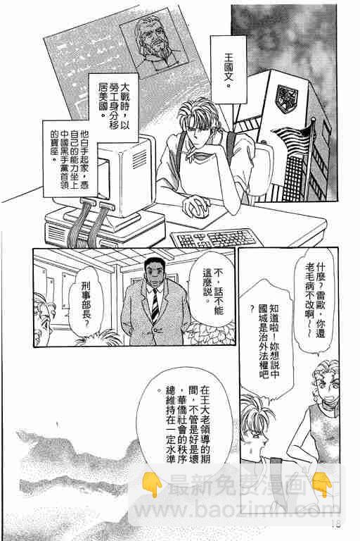 第9卷18