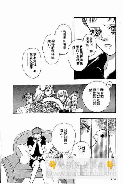 第9卷188