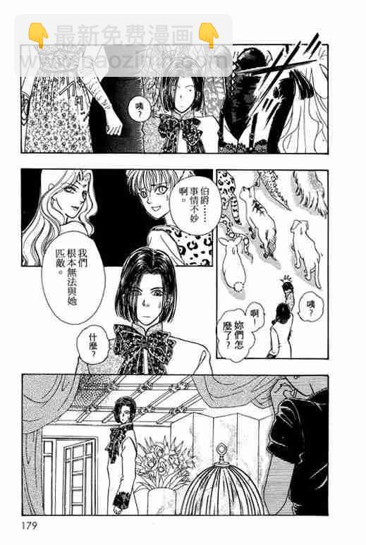 第9卷189