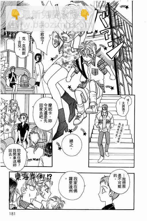 第9卷191