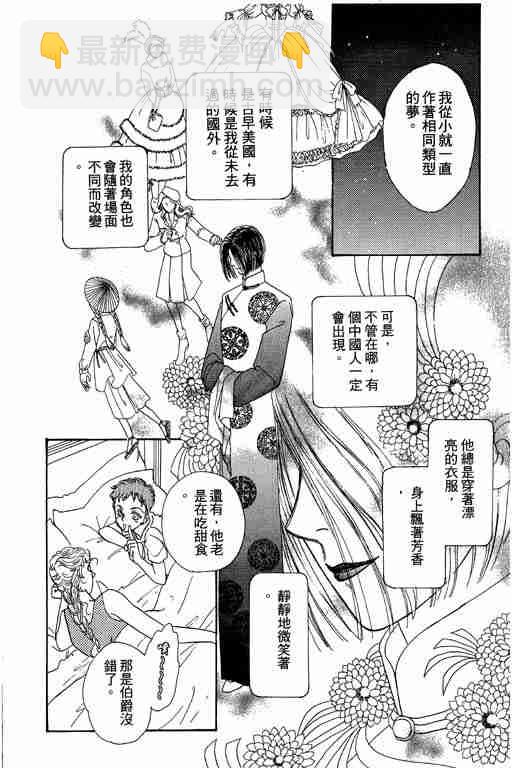 第9卷194