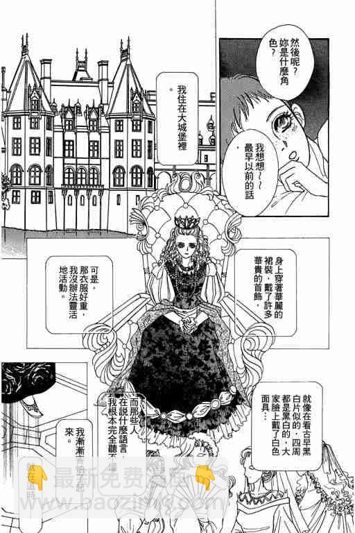 第9卷195