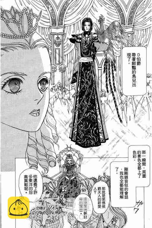 第9卷196