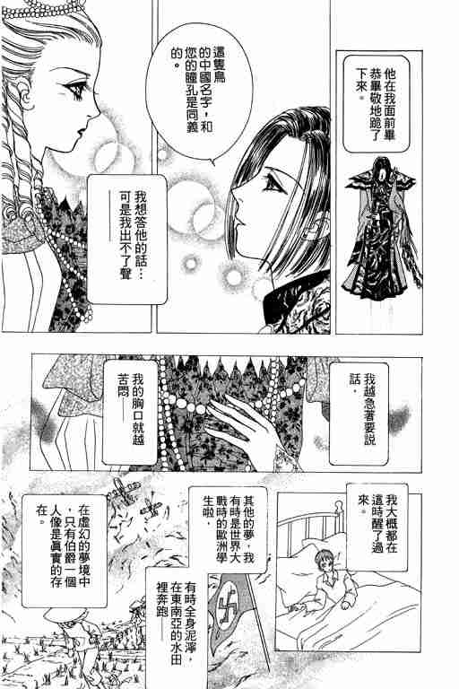 第9卷197