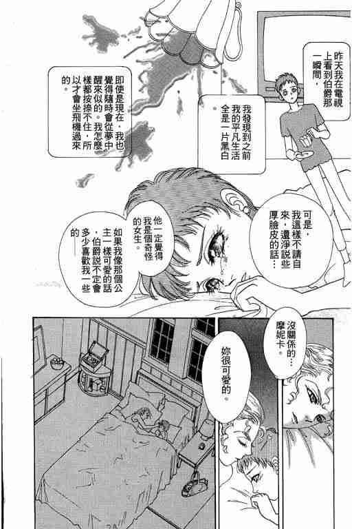 第9卷198